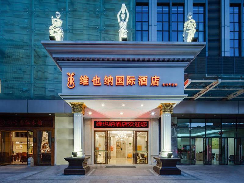 Vienna International Hotel Fuzhou Cangshan Wanda Εξωτερικό φωτογραφία